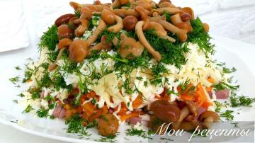 Salat "Funny seened" on kõige maitsvamad salat seente