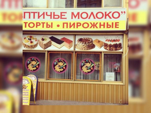 Hoida koogid perestroika ajal. Fotod - Yandex. pildid