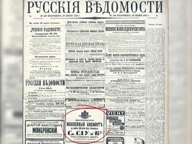 Fotod ajalehe "Vene väljaandes" №139 alates 18. juuni 1913
