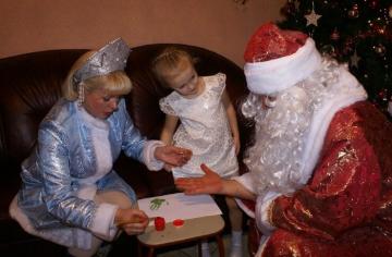 Üllatus laste New god👀 va Santa Moroza🎅?